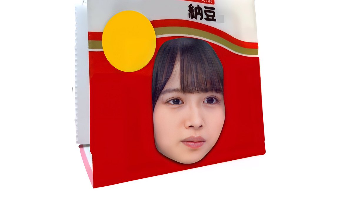 Post by かんな on X: 新パッケージ