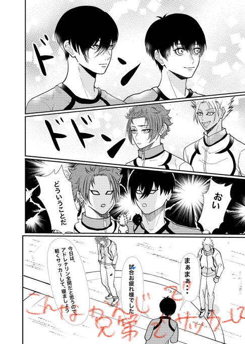 まだ入稿してないけど明日やるから大丈夫！！ よろしくお願いします