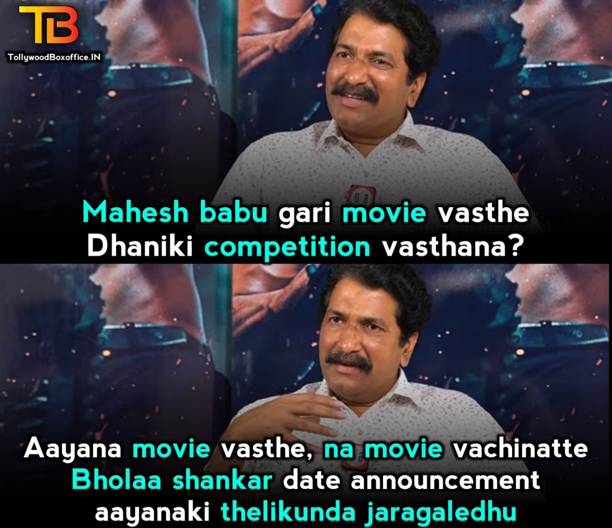 #AnilSunkara #MaheshBabu #BholaaShankar #SSMB28