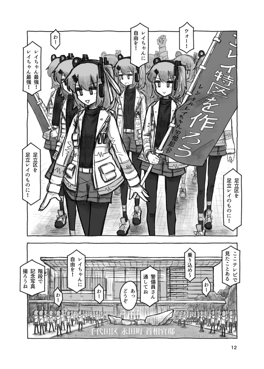 ④ 