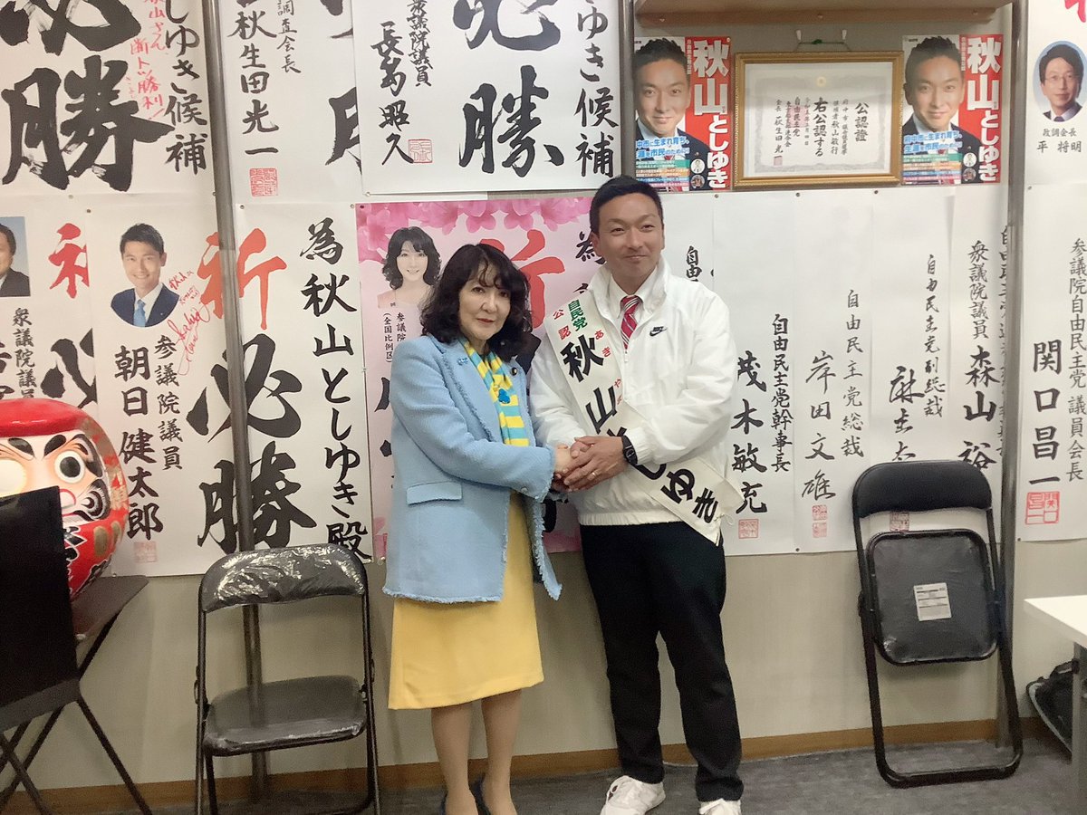 祖父朝長三郎が近衛騎兵隊長だったご縁＋多摩霊園に朝長家のお墓がある