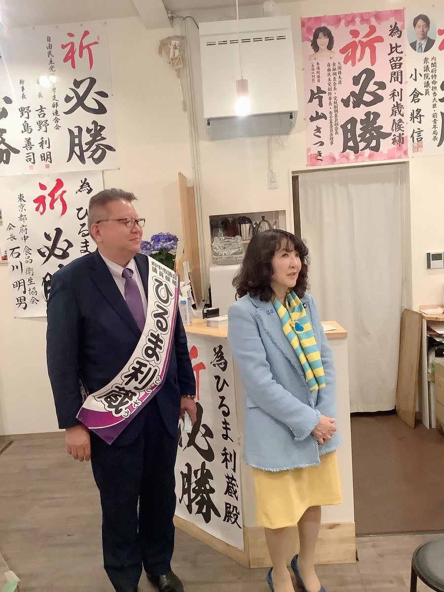 祖父朝長三郎が近衛騎兵隊長だったご縁＋多摩霊園に朝長家のお墓がある