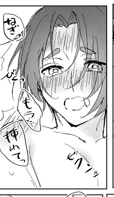 言葉責め?🔞

ngro/なぎれお
https://t.co/WheJsJNG8b 