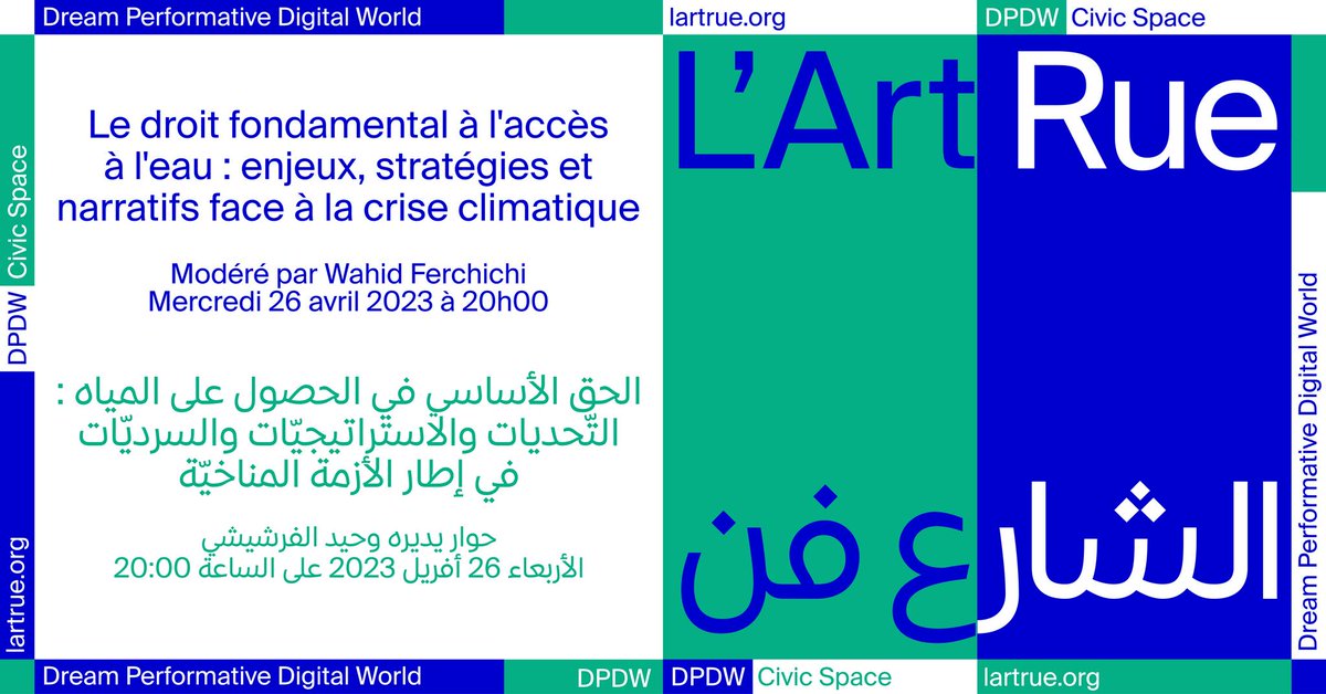 LArtRueTunisie's tweet photo. #DPDW #CivicSpace | Le droit fondamental à l'accès à l'eau : enjeux, stratégies et narratifs.
A discussion about the fundamental right to water, understanding the challenges in our territory, and exploring strategies for better water management.
Event: https://t.co/uO8ihaoBBA https://t.co/aMzYxS5kZG
