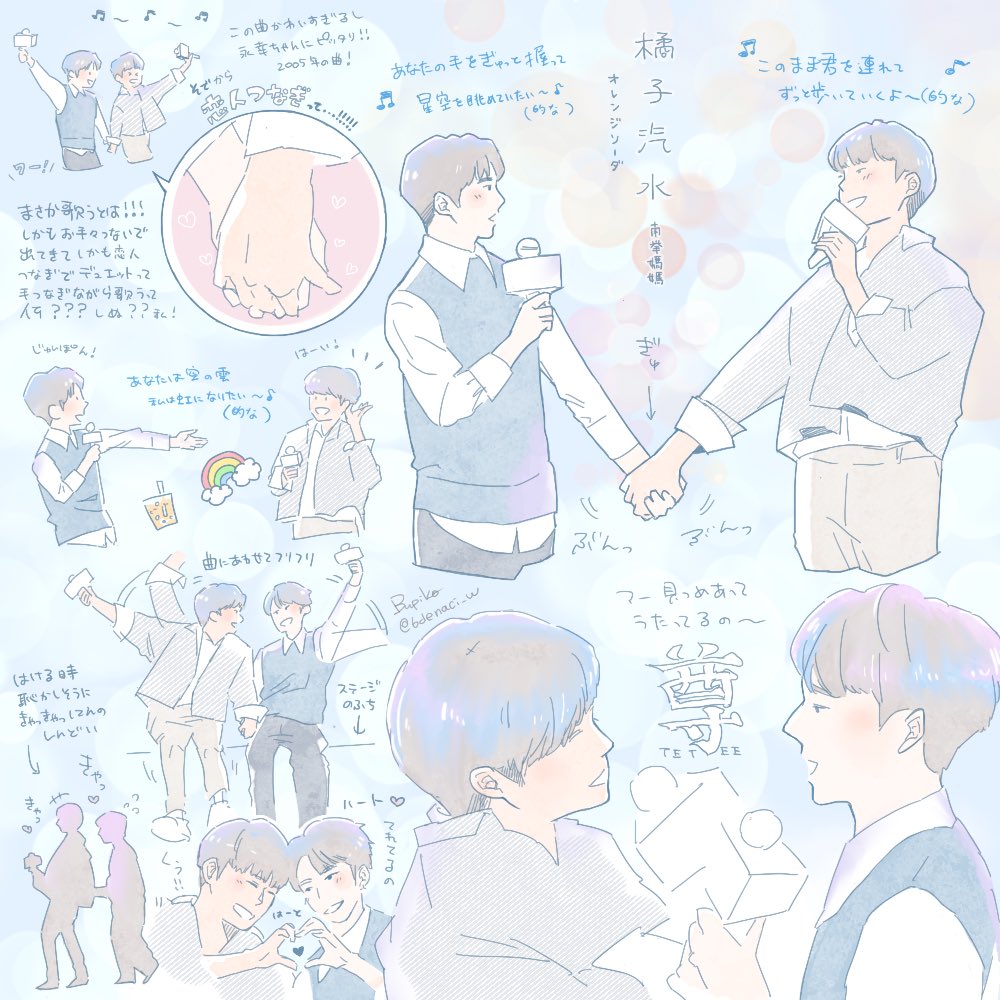 6denaci_w's tweet photo. やっと出来たーーーー！！！
のろのろ描いてたら……もう1ヶ月前の話になっちゃったよ。。😭

ひすぱち配信の永幸ちゃんが果てしなく可愛かったので…永幸CP中心感想を描き殴りです✍️💕字が小さくて申し訳ない…

#HIStoryParty
#HIStoryParty_円盤あるといいな
#HIStoryParty_inJapan_あるといいな https://t.co/WfNwsUFgfC
