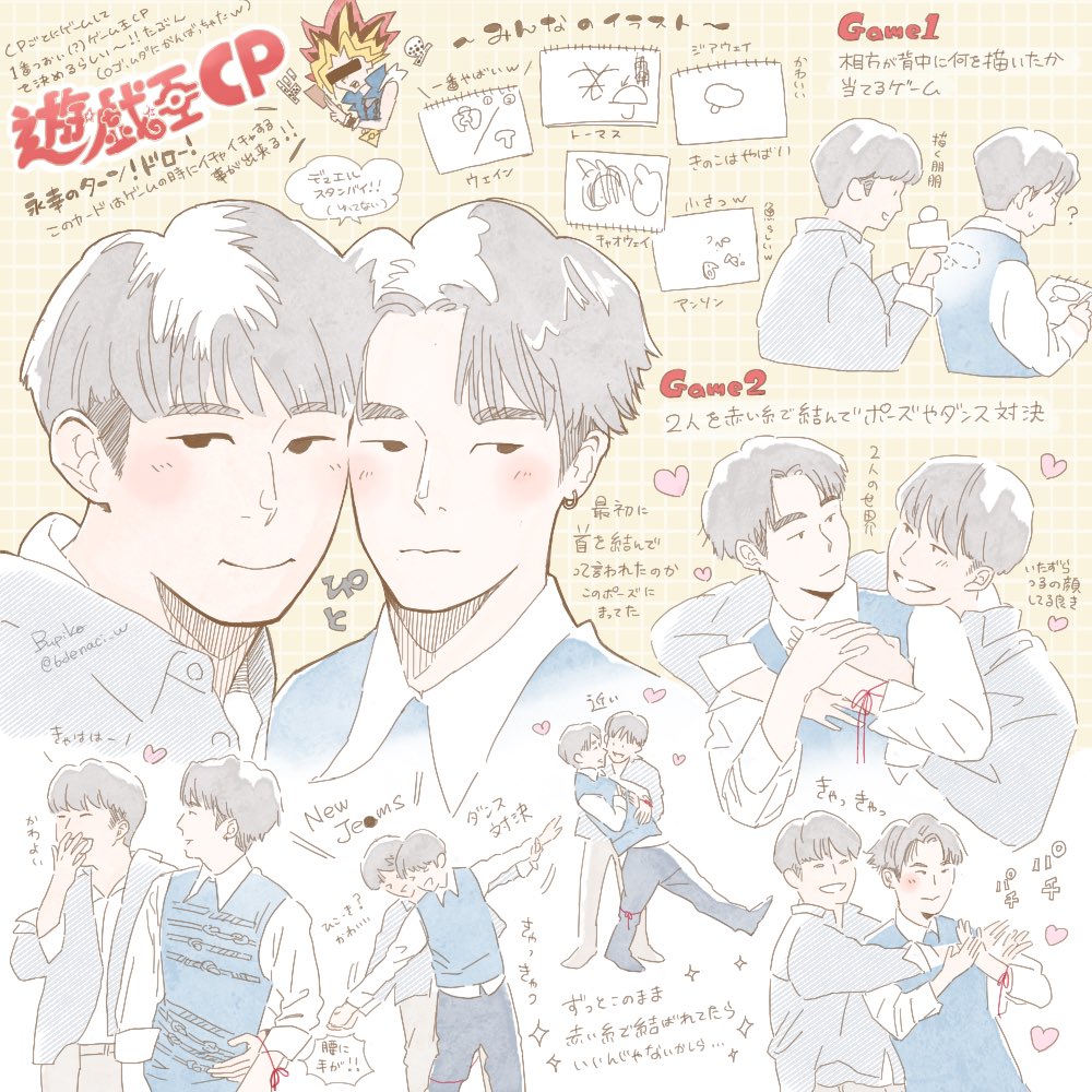 6denaci_w's tweet photo. やっと出来たーーーー！！！
のろのろ描いてたら……もう1ヶ月前の話になっちゃったよ。。😭

ひすぱち配信の永幸ちゃんが果てしなく可愛かったので…永幸CP中心感想を描き殴りです✍️💕字が小さくて申し訳ない…

#HIStoryParty
#HIStoryParty_円盤あるといいな
#HIStoryParty_inJapan_あるといいな https://t.co/WfNwsUFgfC