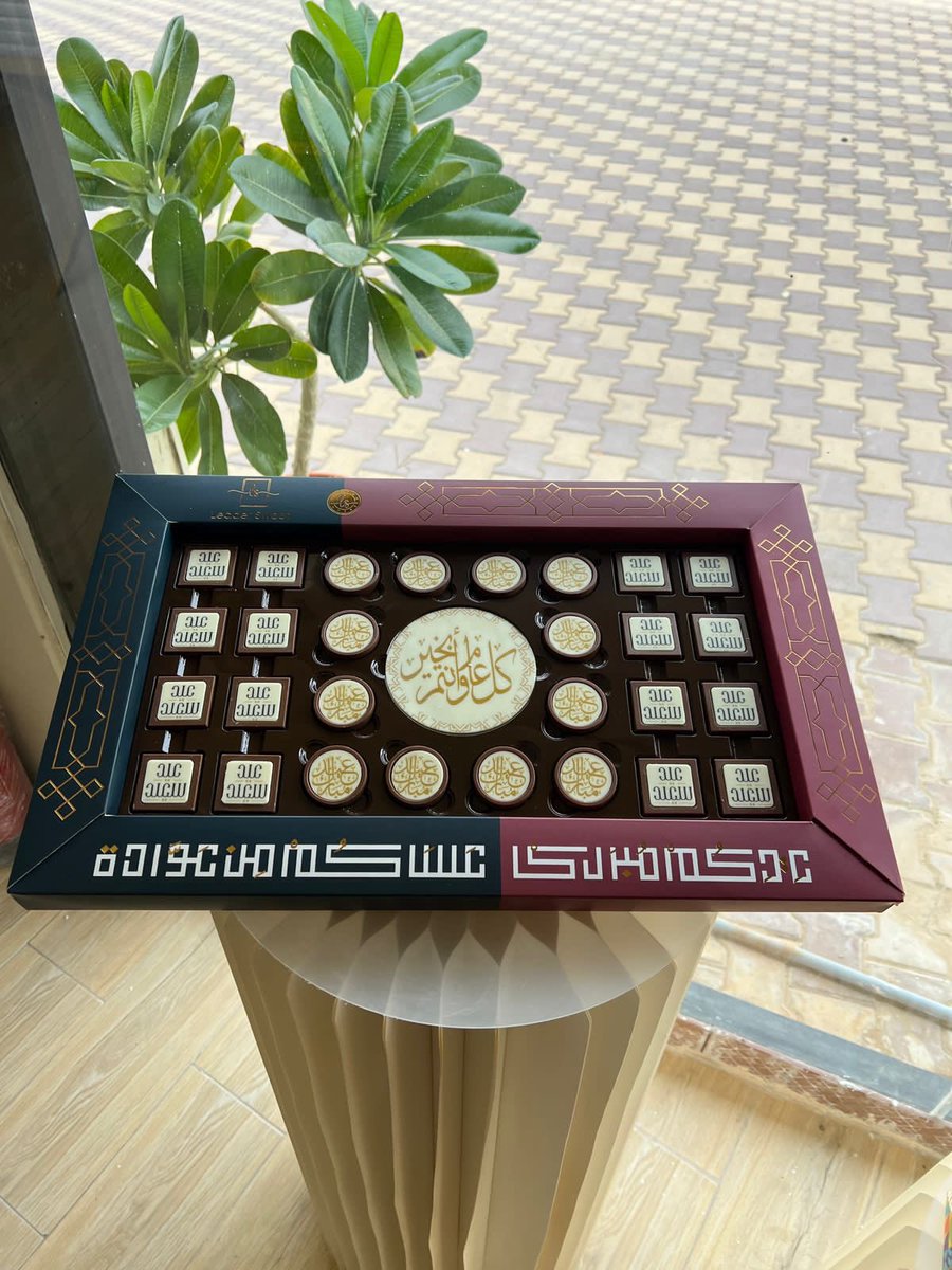 kaa_3k's tweet photo. شرايكم في بوكس للعيد شوكلاتة بلجيكي وبعبارات معايدة وحجم كبير وراهي .. يواجه ويشرف للضيافة او الاهداء 👇🏻
بوكس العيد من كعك وكيك فقط 95 ريال 
اطلبه الان /

https://t.co/BmQd8AWYSYبوكس-شوكولاتة-العيد-ليدر-سويت https://t.co/5Qi3NXjCvk