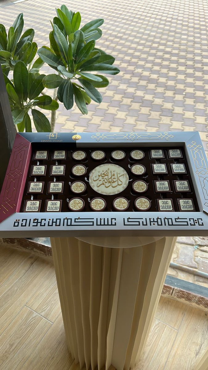 kaa_3k's tweet photo. شرايكم في بوكس للعيد شوكلاتة بلجيكي وبعبارات معايدة وحجم كبير وراهي .. يواجه ويشرف للضيافة او الاهداء 👇🏻
بوكس العيد من كعك وكيك فقط 95 ريال 
اطلبه الان /

https://t.co/BmQd8AWYSYبوكس-شوكولاتة-العيد-ليدر-سويت https://t.co/5Qi3NXjCvk