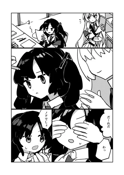 ノアユウ https://t.co/PLfMGSjszo