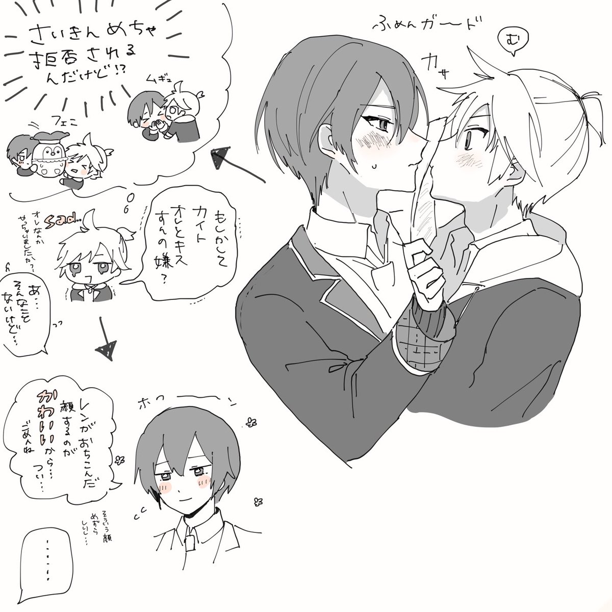 レンカイ(教室)
イチャついてるだけすぎる https://t.co/gPZVMsz7it