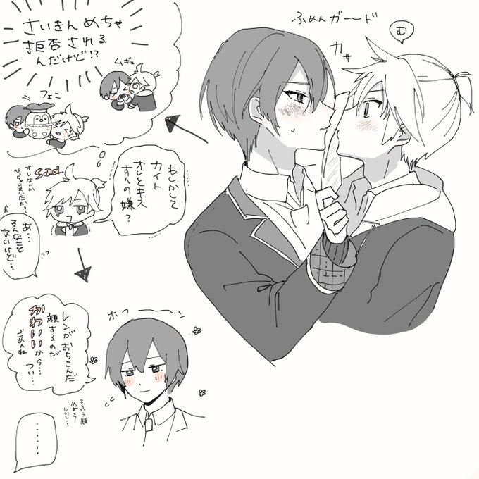 レンカイ(教室)
イチャついてるだけすぎる https://t.co/gPZVMsz7it