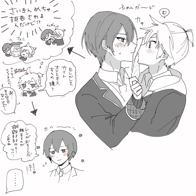 レンカイ(教室)
イチャついてるだけすぎる https://t.co/gPZVMsz7it