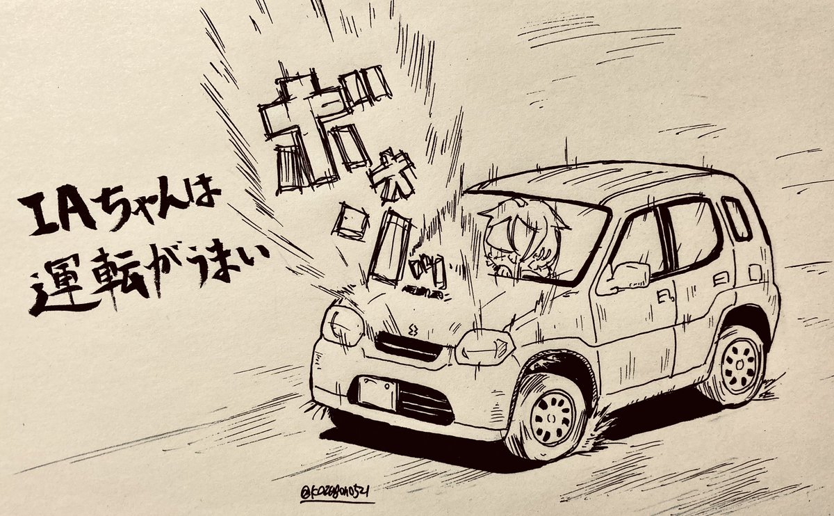 良かった過去に描いたIAちゃんは運転が上手い見てってヨ 