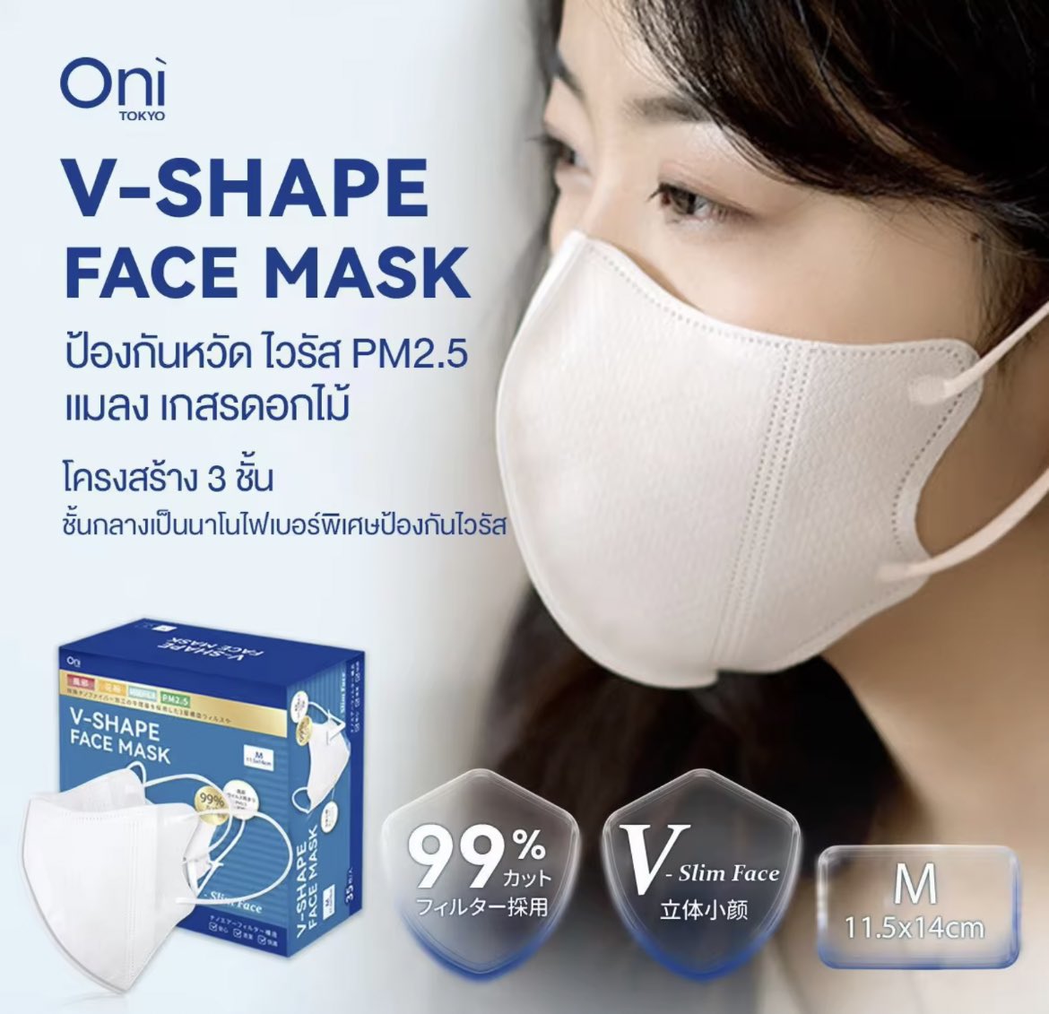 monanoma1's tweet photo. V-fit แมสหน้าเรียว (30 ชิ้น) = 120

Oni v-shape (35 ชิ้น) = 135

ค่าส่ง 30
#แมสพร้อมส่ง #แมสราคาถูก #หน้ากากอนามัย #แมส3D #หน้ากากอนามัยkf94 #หน้ากากอนามัย3D #vfit #หน้ากากอนามัยพร้อมส่ง #แมสญี่ปุ่น #แมสไอริส #แมสiris #แมสเกาหลี #แมสหน้าเรียว #แมสกันฝุ่น #โควิด19 https://t.co/ok4DlVCIi4