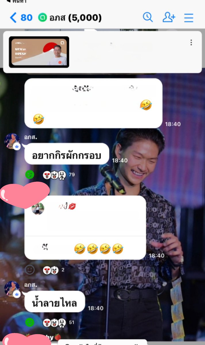 wannaros's tweet photo. เมื่อ ผู้ใหญ่บ้าน อภส.อยากกินผักกรอบ บอก FC ปุ๊บ  ผักกรอบก็ถึงมือ อภส.ในบัดดล 😂  #เม้กอภิสิทธิ์ https://t.co/IrZov0spmF