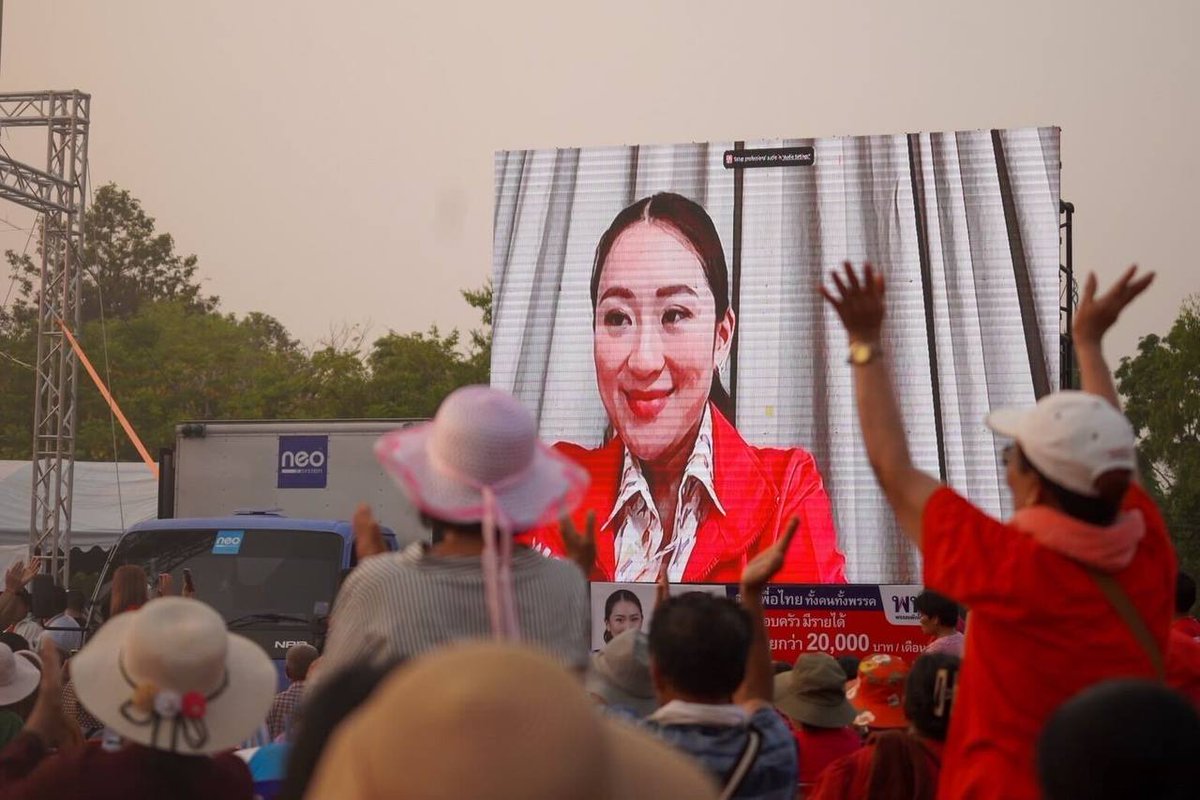 PheuThaiParty's tweet photo. ‘เศรษฐา’ ลั่นไม่ยกเลิกบัตรค��จน เหตุคนจนจะหมดไป เพราะเศรษฐกิจจะดีขึ้นในรัฐบาลเพื่อไทย ยาเสพติดต้องหมดไปภายใน 1 ปี ‘แพทองธาร’ ย้ำไม่มีพรรคพี่พรรคน้อง ขอคนไทยเลือกทั้งคนทั้งพรรคให้แลนด์สไลด์ทั้งประเทศ  

#พรรคเพื่อไทย #คิดใหญ่ทำเป็นเพื่อไทยทุกคน 
อ่านต่อ https://t.co/foMyFRXmes https://t.co/LJnJH8Evb1