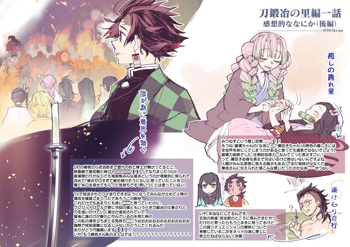 里編一話感想的ななにか(後編)
二話放送されてしまったけど、遅ればせながら…
映画館でも何度も観たのに一話リアタイの時ずっと前のめりになって観てました。多分毎週うおおおおおおおってなってると思う!