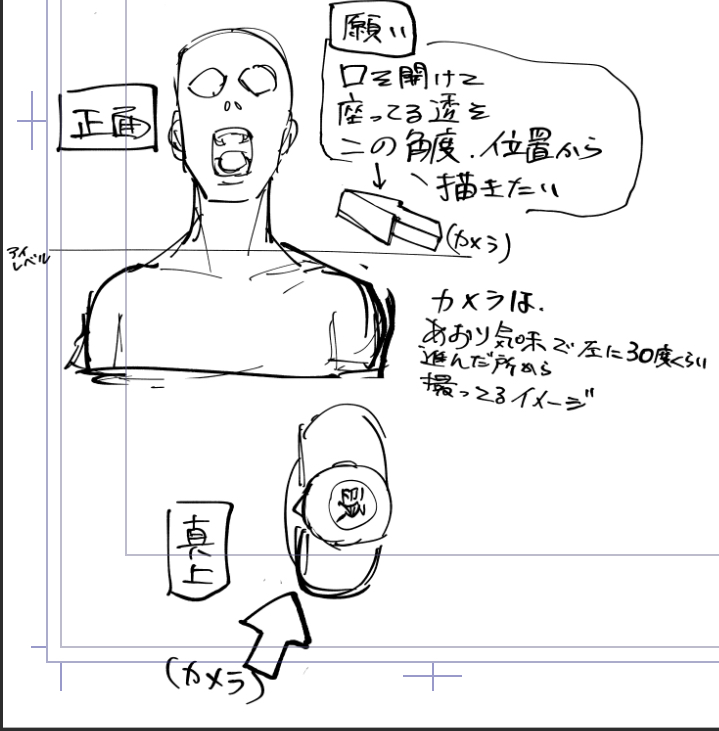 透の顔描いてるんだけど2枚目の顔って別に違和感ないです? 