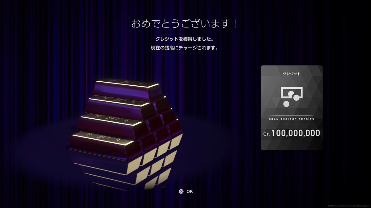 f0ando's tweet photo. #PS5Share, #グランツーリスモ7 https://t.co/KR12USew4P