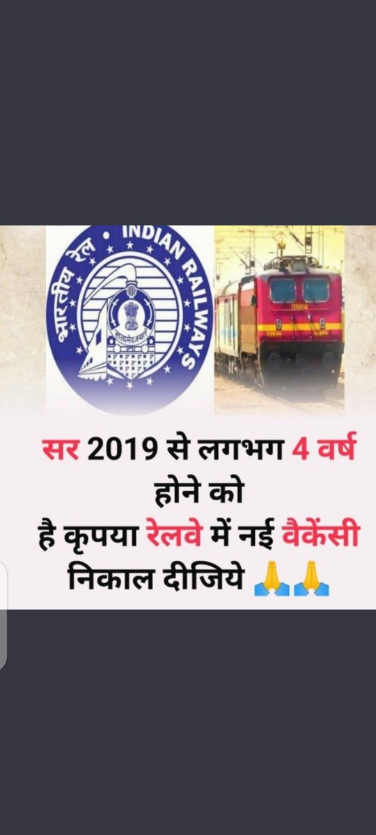 Santosh73502200's tweet photo. #RailwayNewBhartiDo
#Railway_New_Bharti_Do 
@PMOIndia 
@RailMinIndia 
@AshwiniVaishnaw 
Please max.rt🙏 https://t.co/tdaoxgOs61