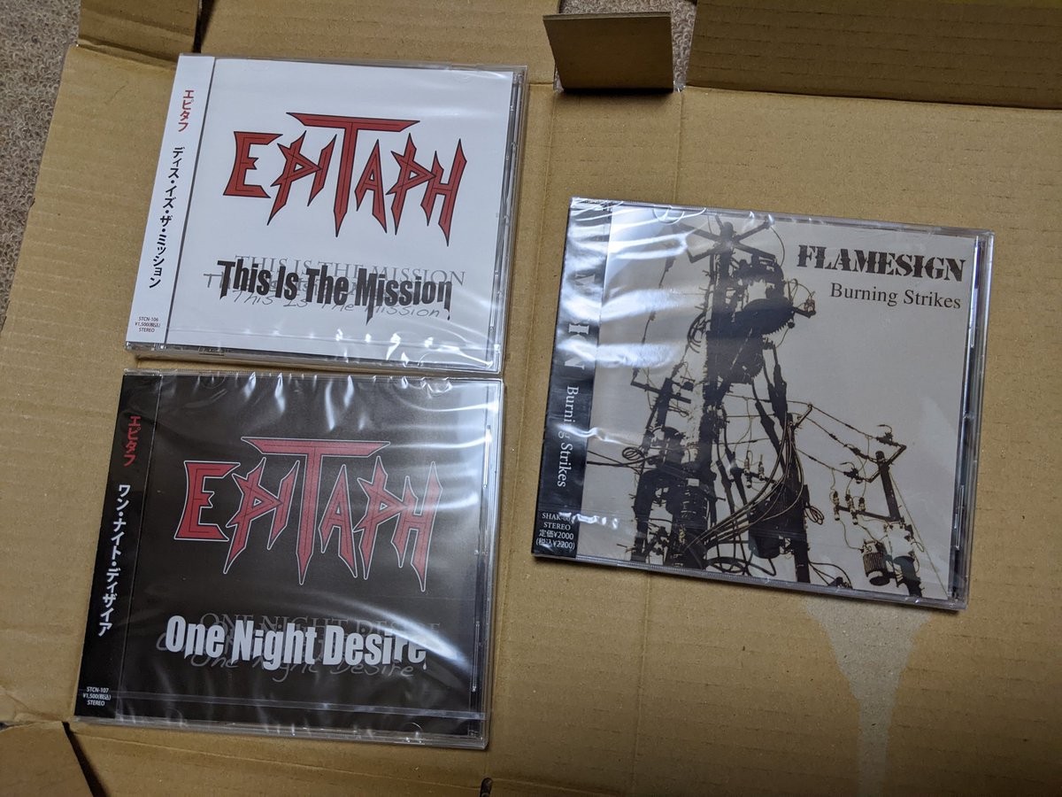 KanonenvogelG2's tweet image. しごおわ。

Disk Heavenより、Twitterで知って気になっていた2バンド3枚が着弾!!!