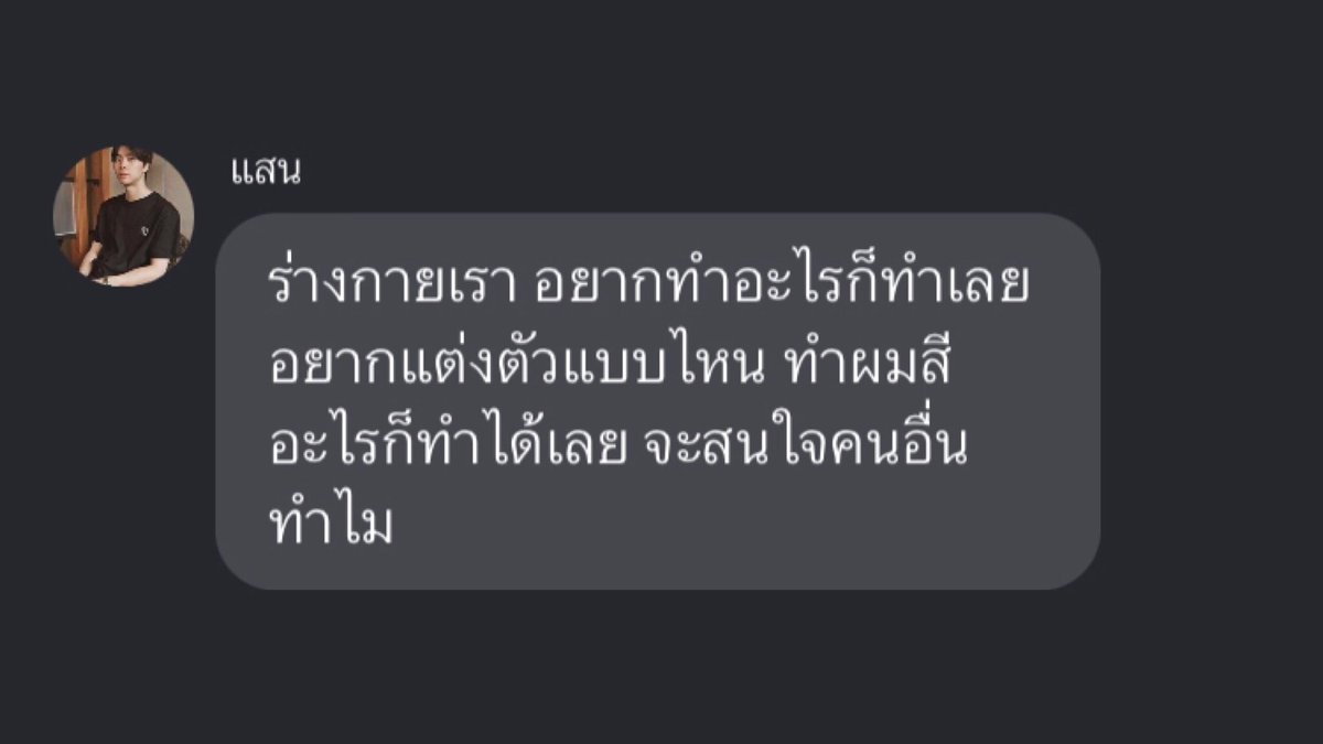 ชต (@shutterth) on Twitter photo 