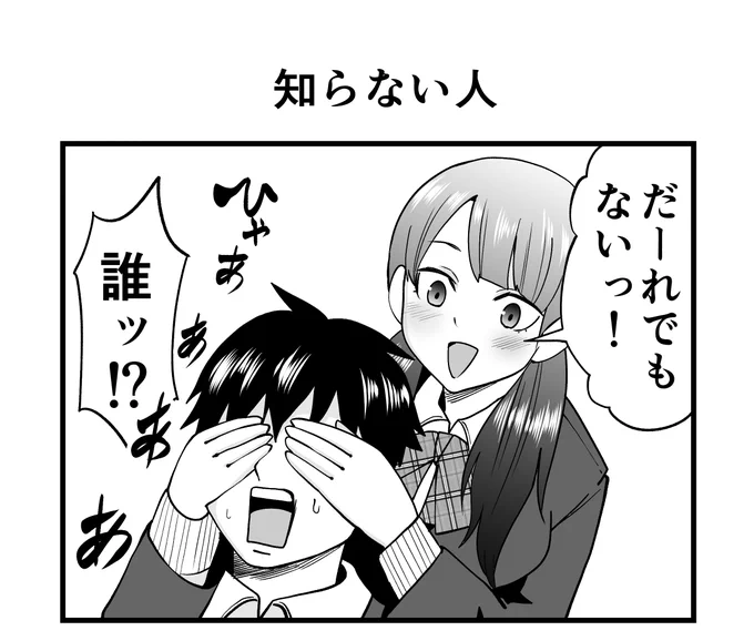 結局予期せぬ事態が一番怖いって話
#漫画が読めるハッシュタグ 