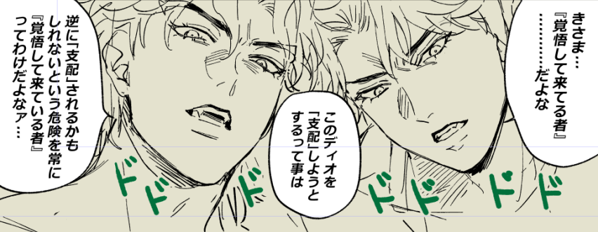 ゴーデウィ～～ 