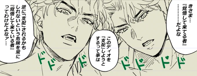 ゴーデウィ～～ 
