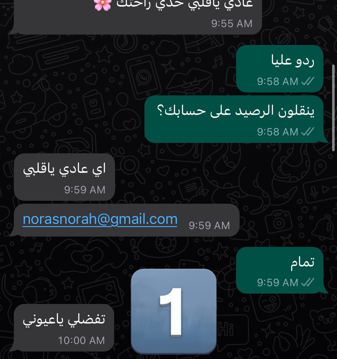 MBeVeR14's tweet photo. ياليت احد يساعدني ،، عرضت قسيمه شراء ب مبلغ عالي على حراج وجات الاخت اللي الله لايسامحها ليوم الدين ولا يحللها ،، زي مانتو شايفين مافي احسن من اسلوبها وتعاملها وبعد ماحولت لها القسيمه على ايميلها تحججت في تاخر التحويل مىبسبب زوجها وانا اعطيتها مهله وللان ماحولت وماعاد ترد عليا https://t.co/hMbhXnjWMB