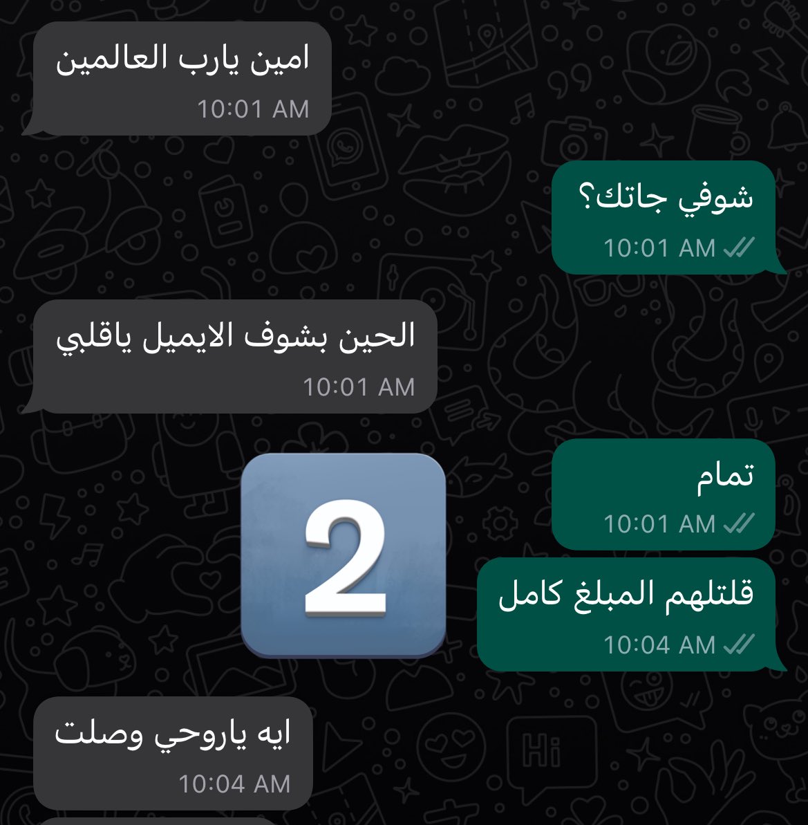 MBeVeR14's tweet photo. ياليت احد يساعدني ،، عرضت قسيمه شراء ب مبلغ عالي على حراج وجات الاخت اللي الله لايسامحها ليوم الدين ولا يحللها ،، زي مانتو شايفين مافي احسن من اسلوبها وتعاملها وبعد ماحولت لها القسيمه على ايميلها تحججت في تاخر التحويل مىبسبب زوجها وانا اعطيتها مهله وللان ماحولت وماعاد ترد عليا https://t.co/hMbhXnjWMB