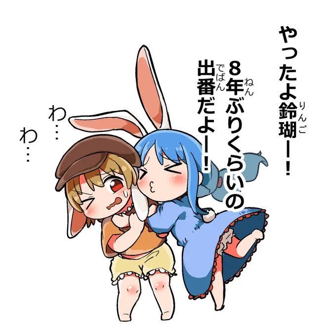 清蘭ちゃん!東方新作おめでとう! https://t.co/PR1O2s3WVZ