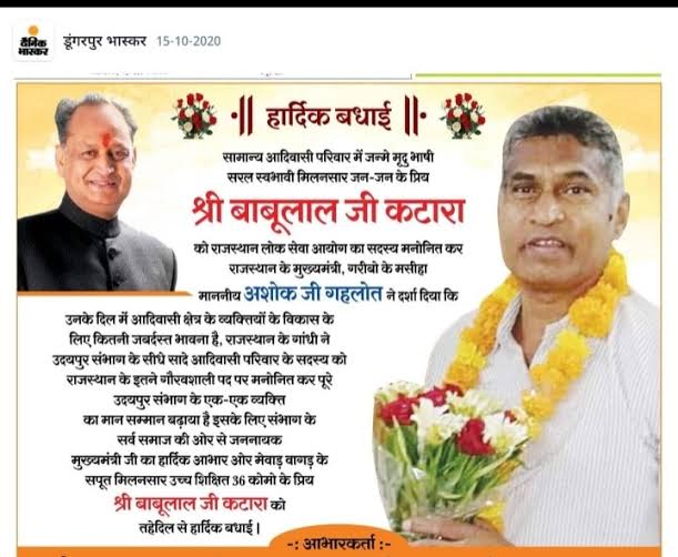 AnilMeena003's tweet photo. Now the time to get dismissed the @RPSC1 completely and give permanent rest for rpsc chairman and all the members

 #RPSC_को_भंग_करो
#rpsc_भ्रष्टाचार_की_दुकान_है 
@KalrajMishra 
@PMOIndia 

@AnilMeena003 https://t.co/6vdOZeIVwp