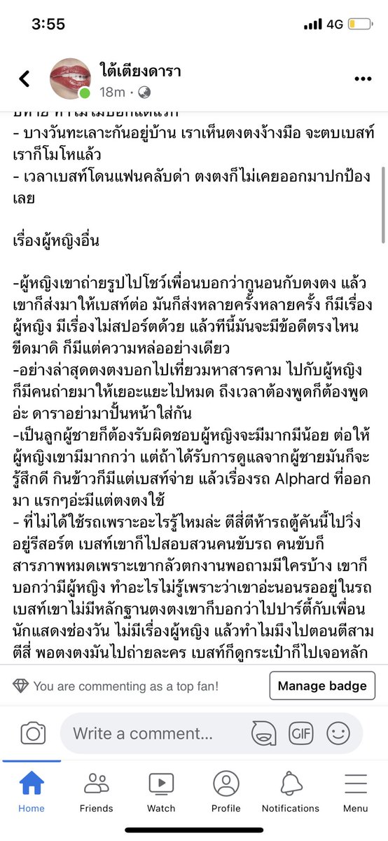 . tweet media