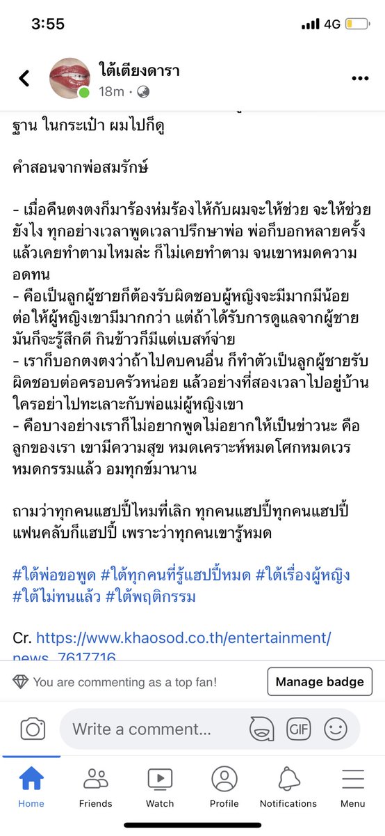 . tweet media
