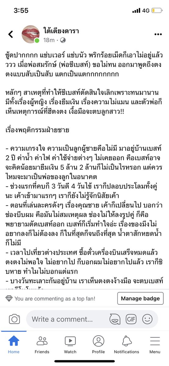 . tweet media