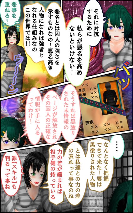 このイラストの前のお話は

https://t.co/fLjRufNXvx

で無料で読めます。
第二話は文章が多いなぁ～
#漫画が読めるハッシュタグ 
#ファンタジー #イラスト #manga #anime #Kindle 