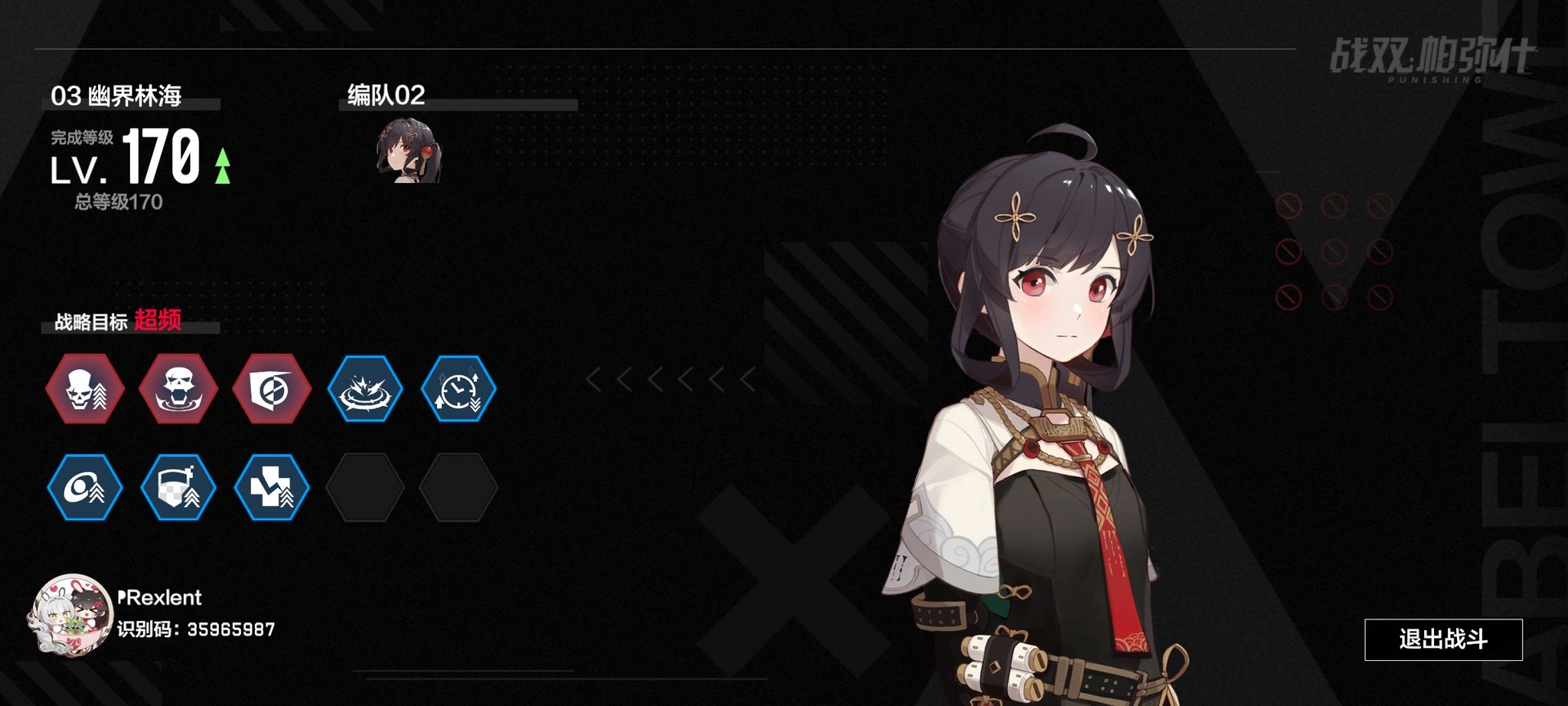 Rexlent on X: Pulao Max Risk Projection solo Pure loli skill  #punishinggrayraven t.coCIIe7Uhg7c  X