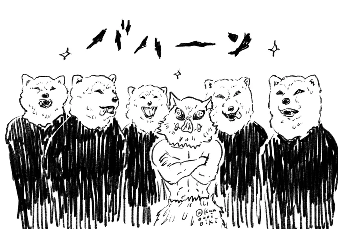 🐺🐗