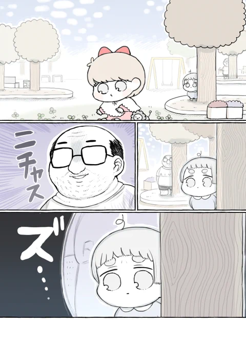 ショタ おじさん 🍀
#ショタくんとおじさん
① https://t.co/GjDApTan2z