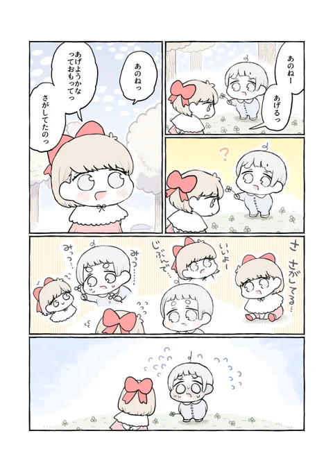 ② 