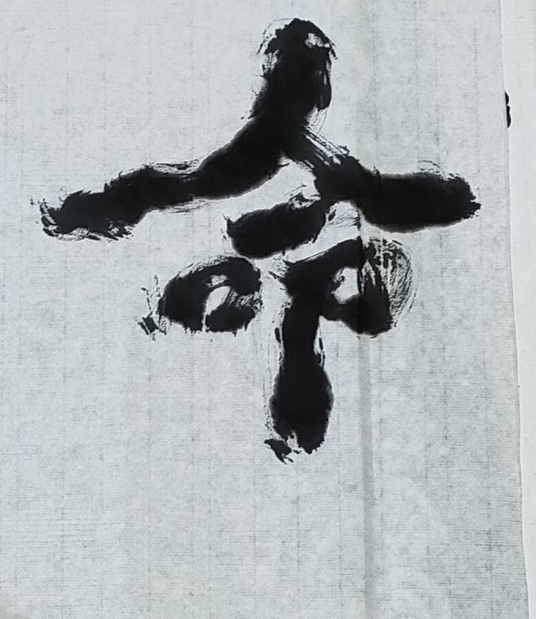 OUAshodou's tweet image. 今週の木曜日の
放課後
パフォーマンス致します！！✨👽

ラインナップは
プリキュア
ファイター
半沢直樹
???

良かったら来てくださいね〜✨✨

#春から大阪芸大
#nextoua