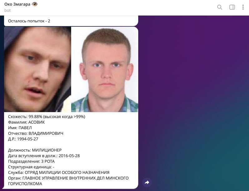 BlackSprut Телеграм Бот  Вильнюс