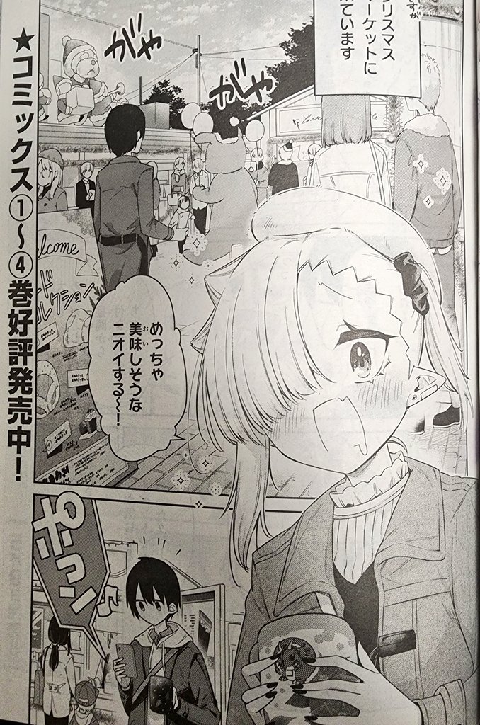 #ちゃんと吸えない吸血鬼ちゃん 単行本発売中!1〜4巻まで出ております🙇♀️
YouTubeにはボイスコミックと、吸血鬼ちゃんがぴょんぴょんする🐰PVもあります✨ 試し読みもいろんなところで!
どうぞよろしくお願いいたしますー!
最新単行本④巻→https://t.co/Q3y2nfOvwM
