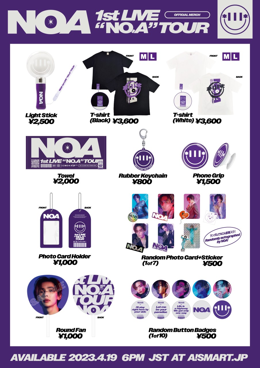 NOAグッズまとめ売り NOA on X: 