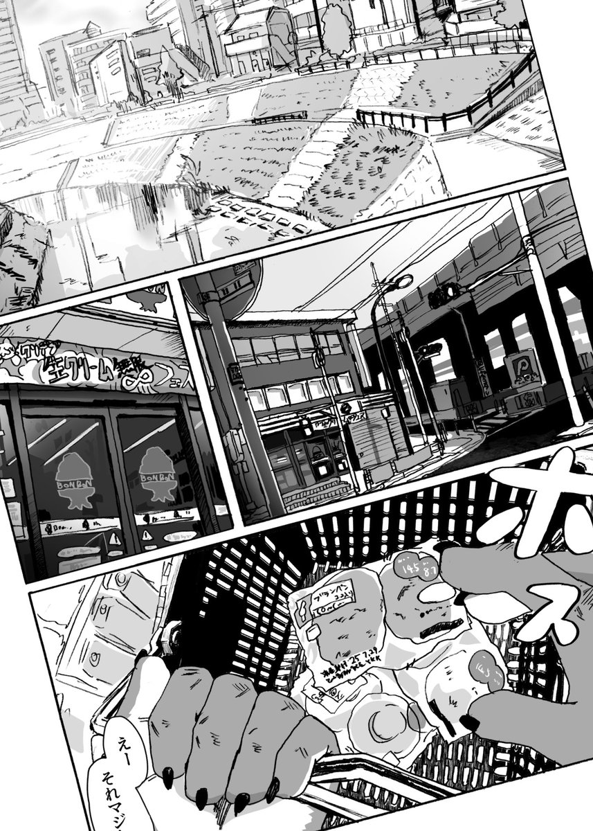 例の完成2年後になるかもしれないけど描きたいやつ、頑張ってます 