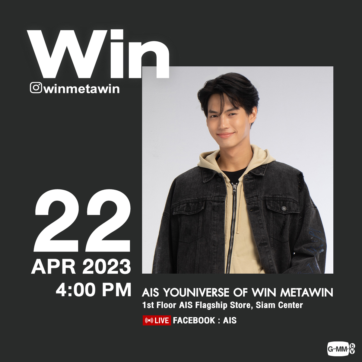 GMMTV's tweet photo. [Update] Artist Event

#GMMTV https://t.co/T1GIS7lfz0