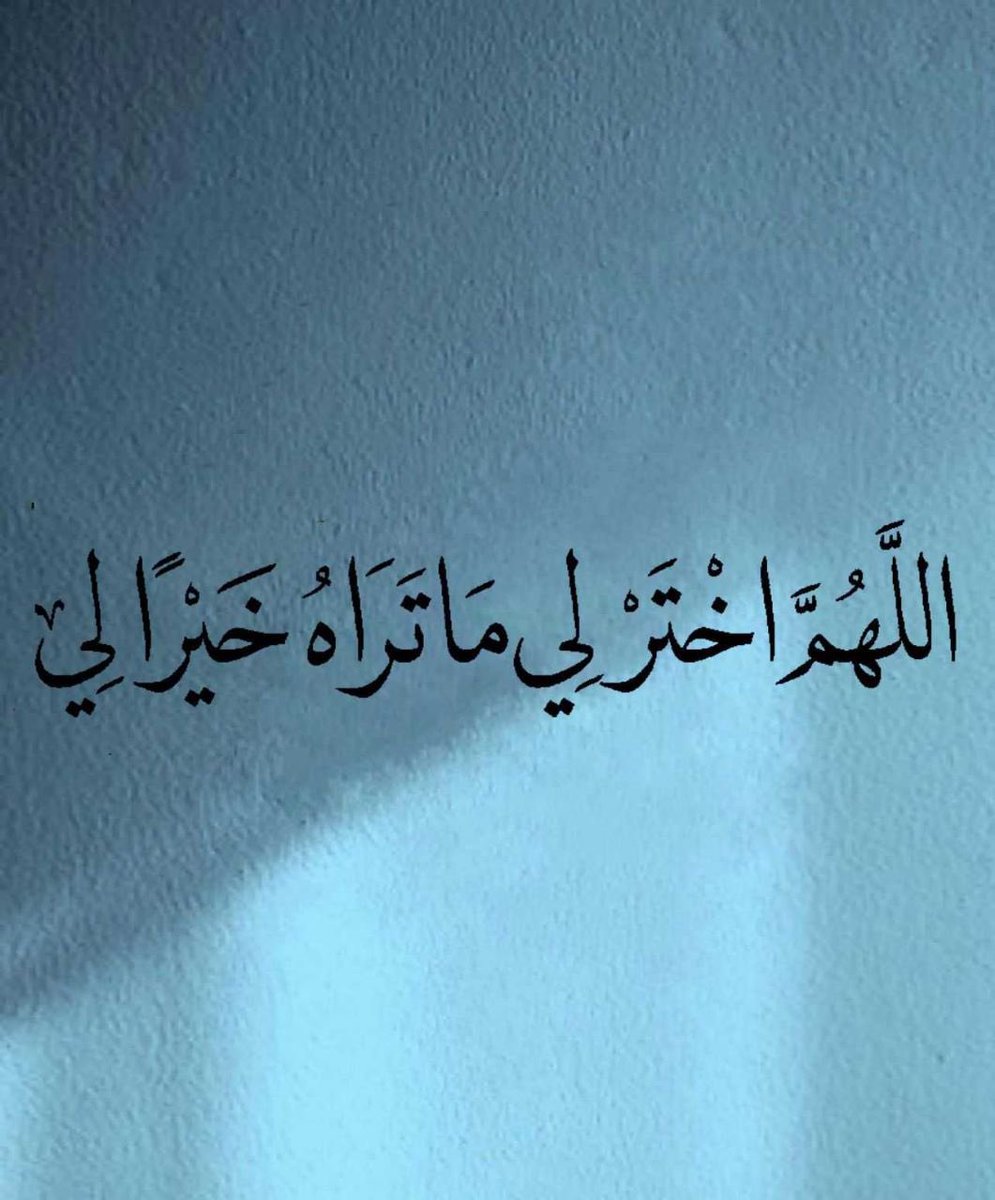 💙🇸🇦هيام الزهراني tweet media