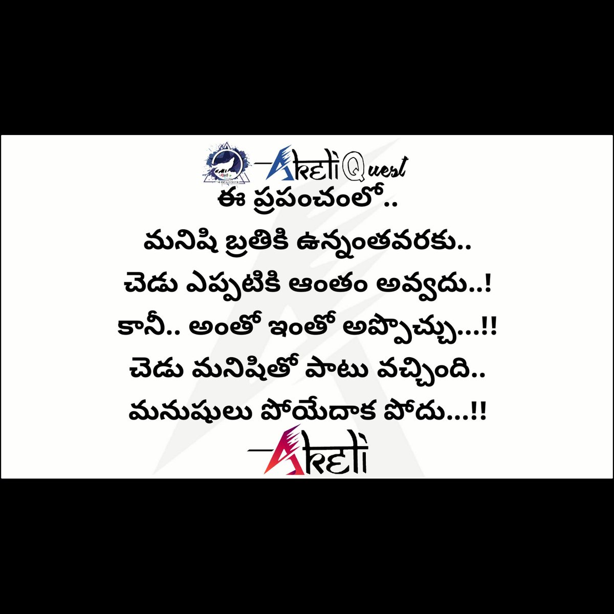 Akeli_amraK's tweet image. #Akeli_amraK #Akeli_Official
For More #Latest_Updates
Click &amp;amp; Follow on My #Telegram_Channel ( #Akeli_Trex )
t.me/Akeli_Channel
#Akeli_Quest #Akeli_Trex @akeli_Official