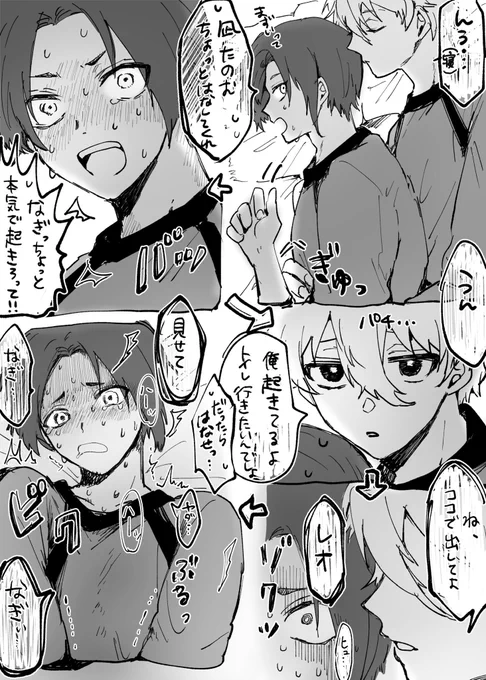 ngro
⚠️おしがまなので注意 
